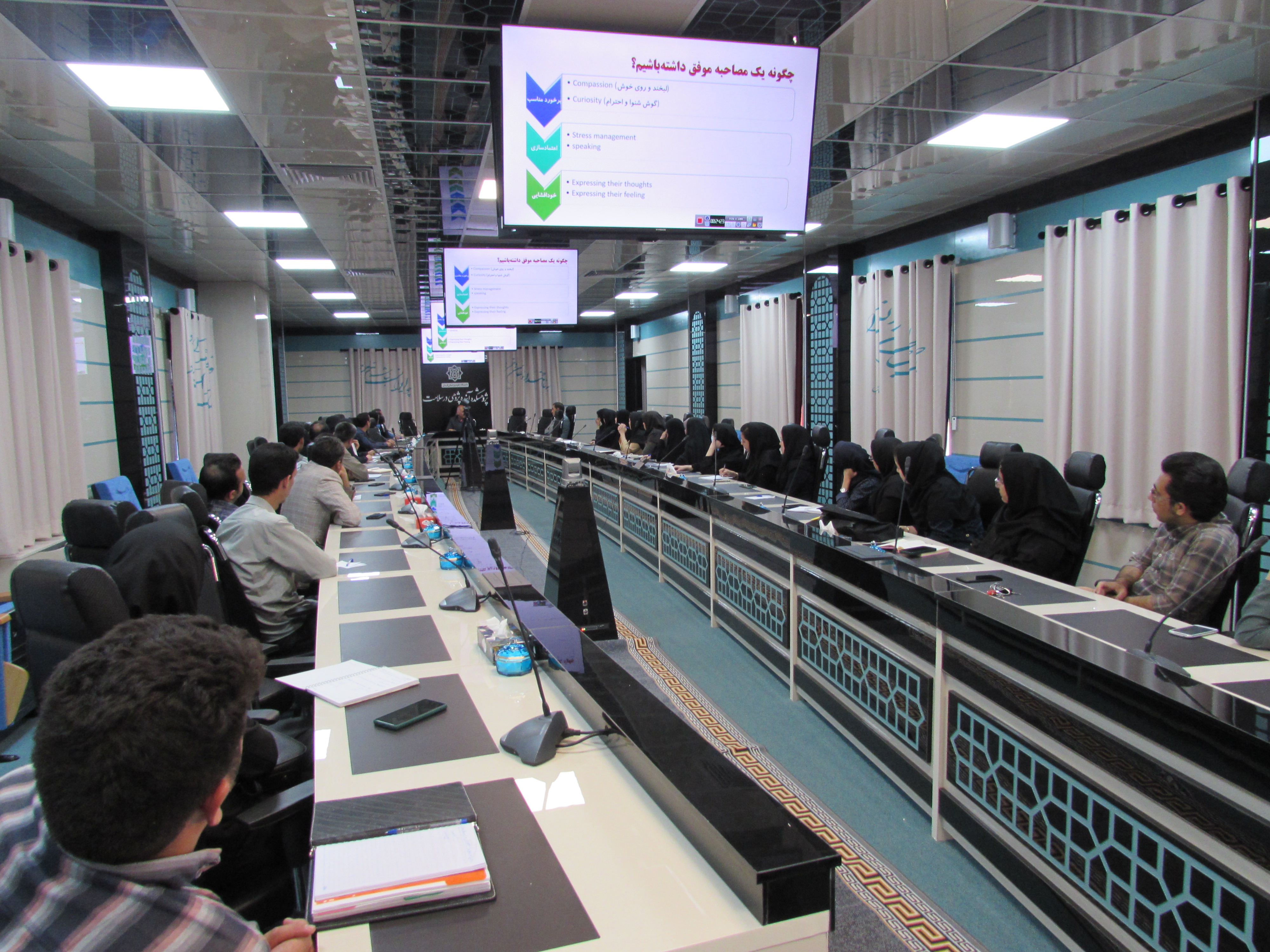 سلسله کارگاه‌های مدیریت آکادمیک منطبق بر واقعیت‌های کشور